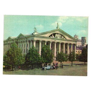 Vintage Minsk Trade Unions Palace Of Culture Postcard 1974 Belarus Architecture